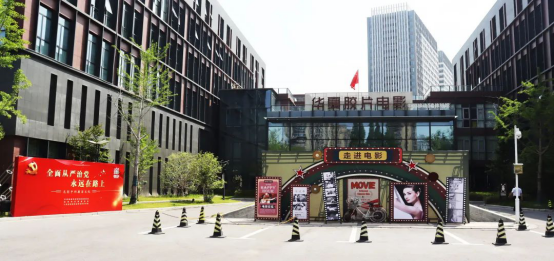 交通产业Trust钱包科技-交服公司召开“强化廉洁意识 筑牢思想防线”思廉日主题活动